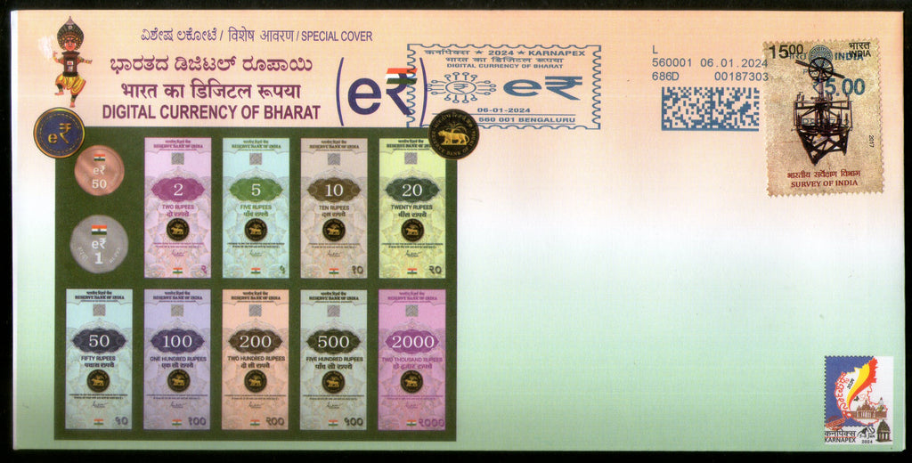 India 2024 RBI Launched Digital Currency of Bharat KARNAPEX Special Cover # 7403