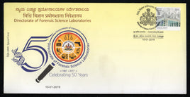 India 2019 Directorate of Forensic Science Laboratories Police Special Cover # 7410