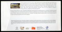 India 2019 Directorate of Forensic Science Laboratories Police Special Cover # 7410