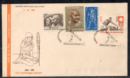 India 1969 Mahatma Gandhi Birth Cent. 4v Phila-496a SEWAGRAM Cancelled FDC # 7428