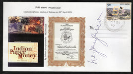 India 2025 Indian Paper Money Book of Year K S Jhunjhunwalla Autographed Private  Cover # 7442
