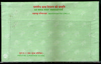 India 2017 Raksha Bandhan Cancellation on Rakhi Envelope MINT # 7443