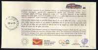 India 2023 Tamil Nadu Police Museum Beat Carried Special Cover # 7447