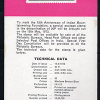 India 1973 Indian Mountaineering Foundation Phila-577 Cancelled Folder # 7453