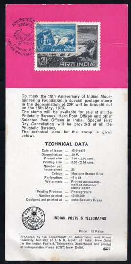 India 1973 Indian Mountaineering Foundation Phila-577 Cancelled Folder # 7453