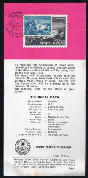India 1973 Indian Mountaineering Foundation Phila-577 Cancelled Folder # 7453
