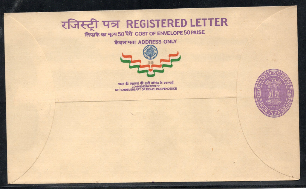 India 1997 600+100p Ashokan 50th Anni. of Independence Postal Stationery Registered Envelope MINT # 7464