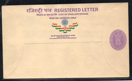 India 1997 600+100p Ashokan 50th Anni. of Independence Postal Stationery Registered Envelope MINT # 7464