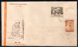 India 1969 Mahatma Gandhi Birth Cent. & His Wife 2v FDC # 7464