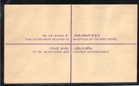 India 1997 600+100p Ashokan 50th Anni. of Independence Postal Stationery Registered Envelope MINT # 7464