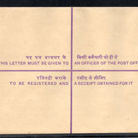 India 1997 600+100p Ashokan 50th Anni. of Independence Postal Stationery Registered Envelope MINT # 7464