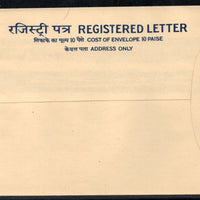India 1975 125+25p Registered Envelope Pandya-PIRE140 MINT # 7467