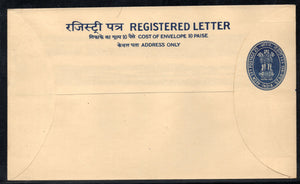 India 1975 125+25p Registered Envelope Pandya-PIRE140 MINT # 7467