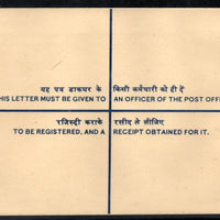 India 1975 125+25p Registered Envelope Pandya-PIRE140 MINT # 7467
