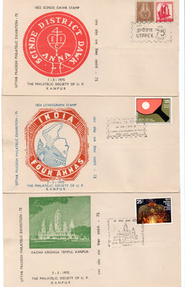 India 1975 UTTPEX Scinde Dawk Lithograph Radha Krishna Temple Kanpur 3 Diff. Special Covers # 7474