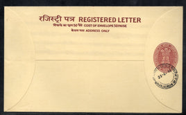 India 1999 1400+300 Postal Stationery Registered Envelope Pandya PIRE-30 FD Cancelled MINT # 7477