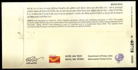 India 2023 Servo Lubricants & Greases Indian Oil Automobile Petroleum My Stamp Special Cover # 7479