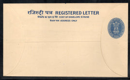 India 1978 225+25p Postal Stationary Registered Envelope MINT # 7484