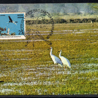 India 1975 Ghana Bird Sanctuary Phila-676 Max Card # 7501