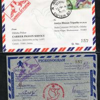 India 2018 Odisha Police Pigeonogram Carried by Pigeon Service Numbered Cover # 7503