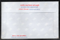 India Blue Rakhi Postal Envelopes from Rajasthan Circle Mint  # 7509