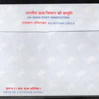 India Blue Rakhi Postal Envelopes from Rajasthan Circle Mint  # 7509