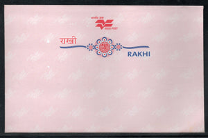 India Pink Rakhi Postal Envelopes from Rajasthan Circle Mint  # 7513