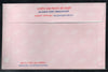 India Pink Rakhi Postal Envelopes from Rajasthan Circle Mint  # 7513