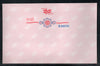 India Pink Rakhi Postal Envelopes from Bihar Circle Mint  # 7514