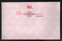 India Pink Rakhi Postal Envelopes from Bihar Circle Mint  # 7514
