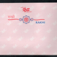 India Pink Rakhi Postal Envelopes from Bihar Circle Mint  # 7514