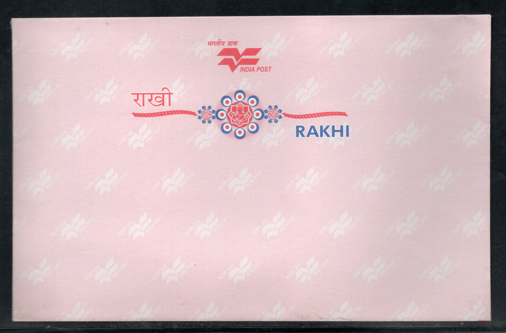India Pink Rakhi Postal Envelopes from Bihar Circle Mint  # 7514