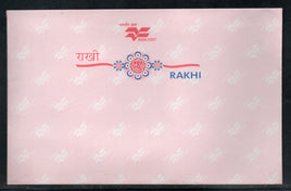 India Pink Rakhi Postal Envelopes from Bihar Circle Mint  # 7514