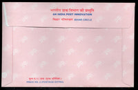 India Pink Rakhi Postal Envelopes from Bihar Circle Mint  # 7514