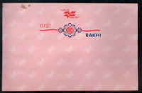 India Pink Rakhi Postal Envelopes from Utter Pradesh Circle Mint  # 7515