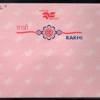 India Pink Rakhi Postal Envelopes from Utter Pradesh Circle Mint  # 7515