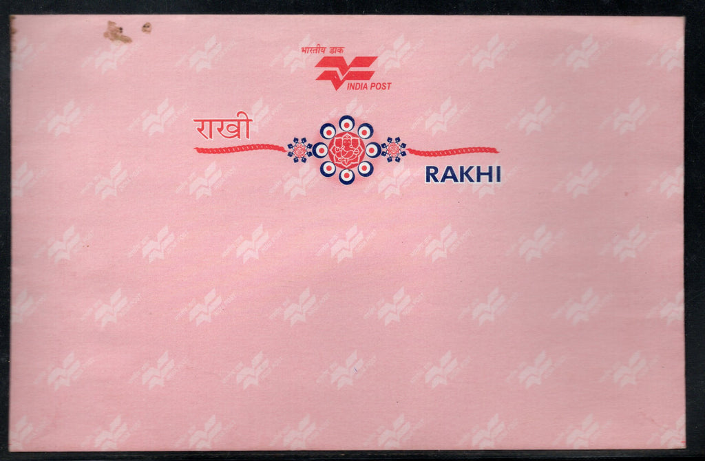 India Pink Rakhi Postal Envelopes from Utter Pradesh Circle Mint  # 7515