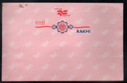 India Pink Rakhi Postal Envelopes from Utter Pradesh Circle Mint  # 7515