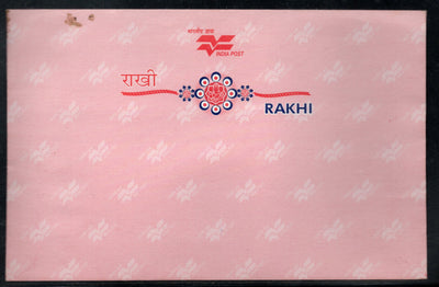 India Pink Rakhi Postal Envelopes from Utter Pradesh Circle Mint  # 7515