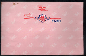 India Pink Rakhi Postal Envelopes from Utter Pradesh Circle Mint  # 7515