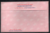 India Pink Rakhi Postal Envelopes from Utter Pradesh Circle Mint  # 7515