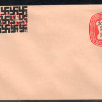 India 20p+20p Express Delivery O/p 30p Postal Stationery Envelope Mint # 7521