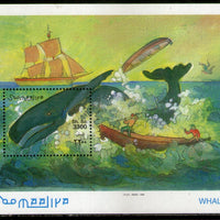 Somalia 1999 Whales Marine Life Fish M/s MNH # 7528