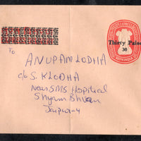 India 20p+20p Express Delivery O/p 30p Postal Stationery Envelope Mint # 7532
