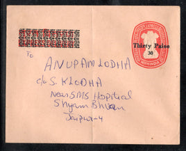 India 20p+20p Express Delivery O/p 30p Postal Stationery Envelope Mint # 7532