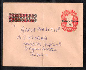 India 20p+20p Express Delivery O/p 30p Postal Stationery Envelope Mint # 7532