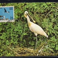 India 1975 Ghana Bird Sanctuary Phila-676 Max Card # 7538