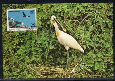 India 1975 Ghana Bird Sanctuary Phila-676 Max Card # 7538