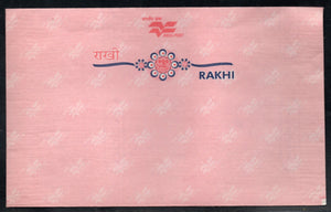 India Pink Rakhi Postal Envelopes from Maharashtra Circle Mint  # 7544