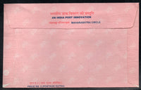 India Pink Rakhi Postal Envelopes from Maharashtra Circle Mint  # 7544